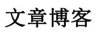 太子河区新闻网